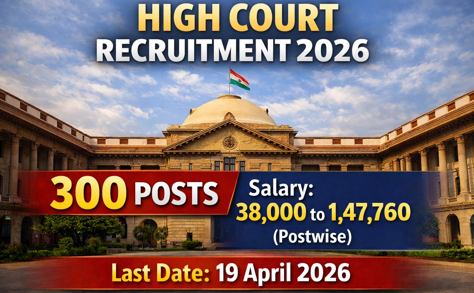 High Court Recruitment 2026