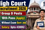 High Court Group D Recruitment 2026