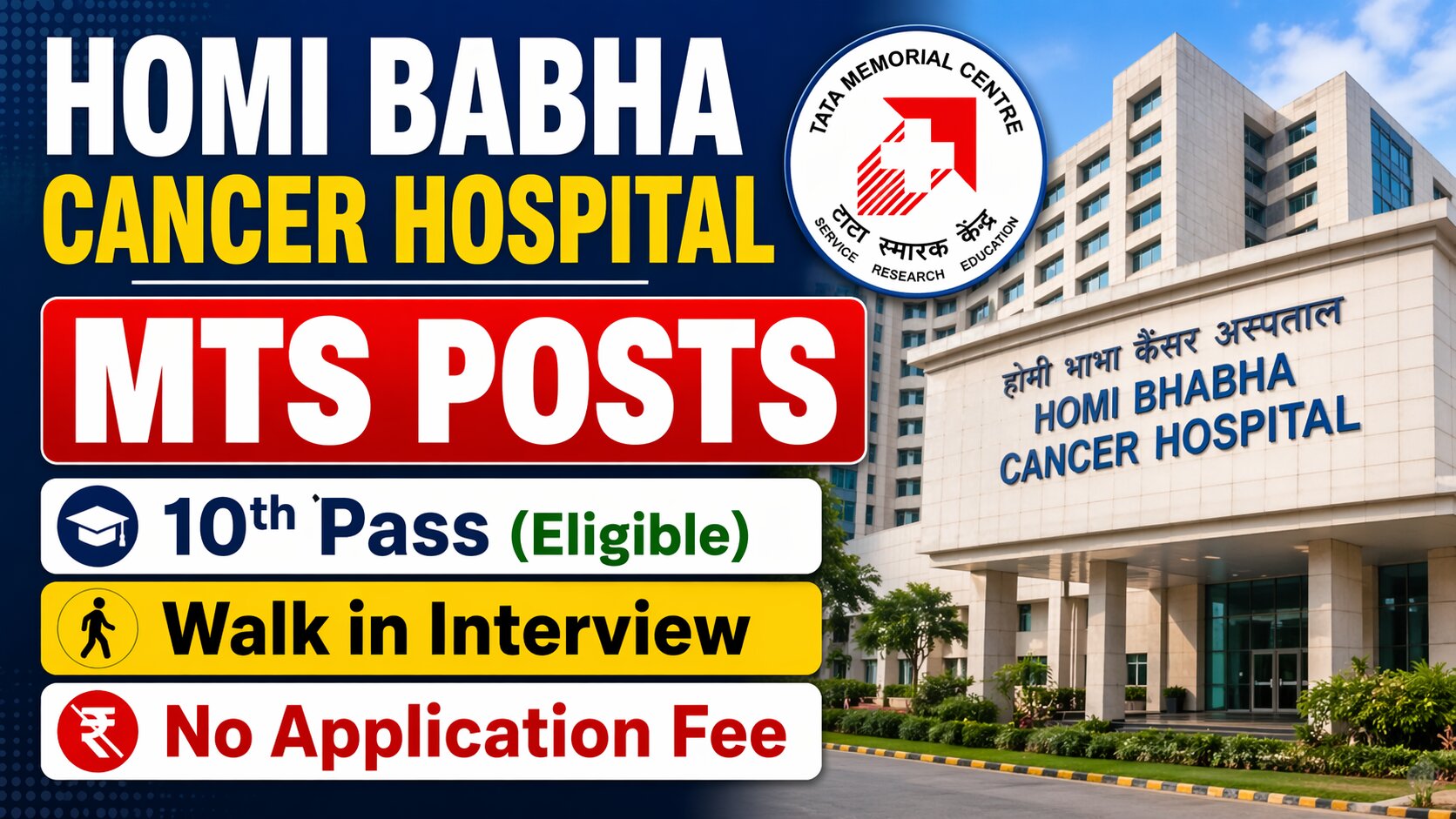 Homi Bhabha Cancer Hospital MTS Recruitment 2026