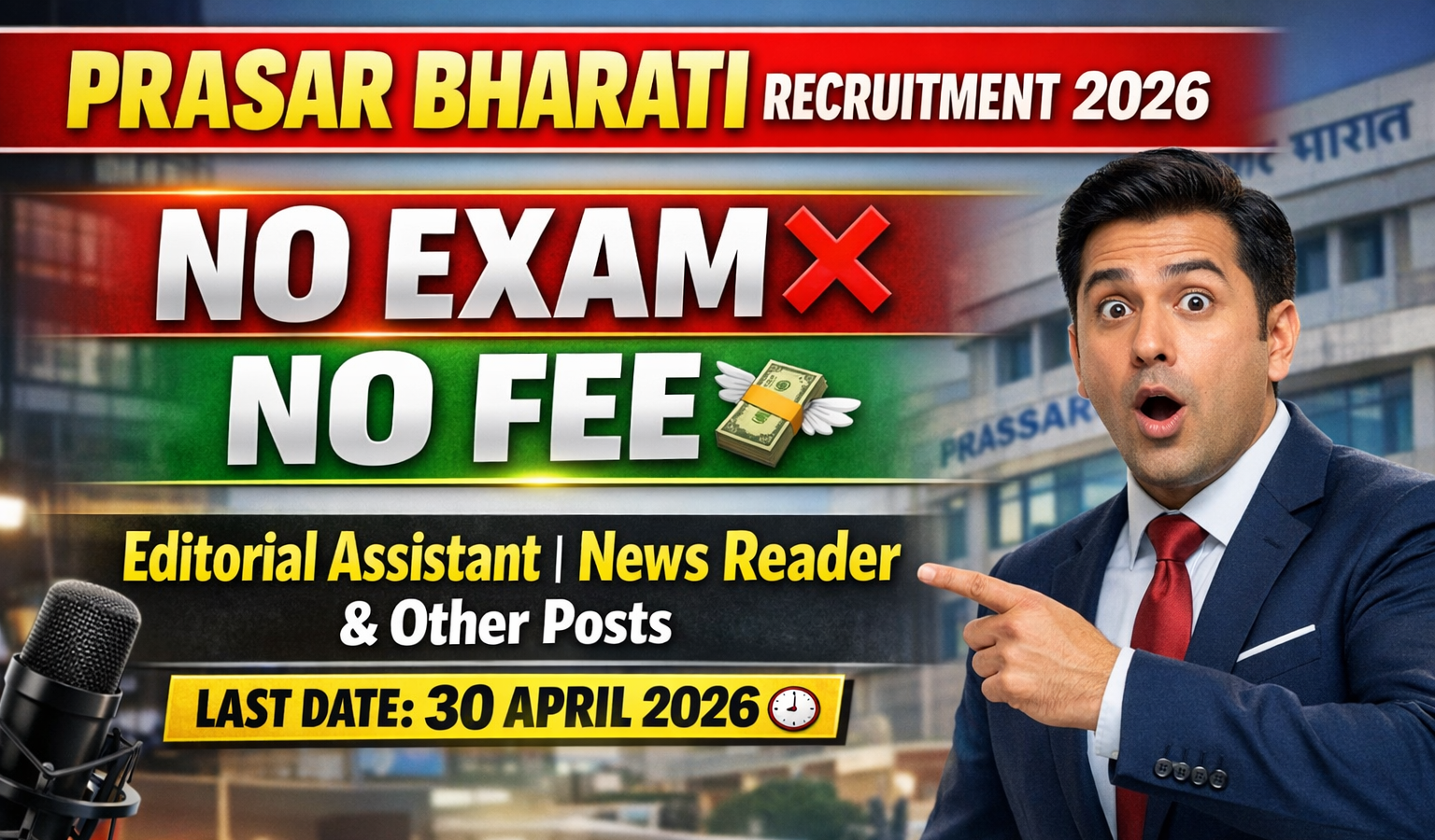 Prasar Bharati Recruitment 2026