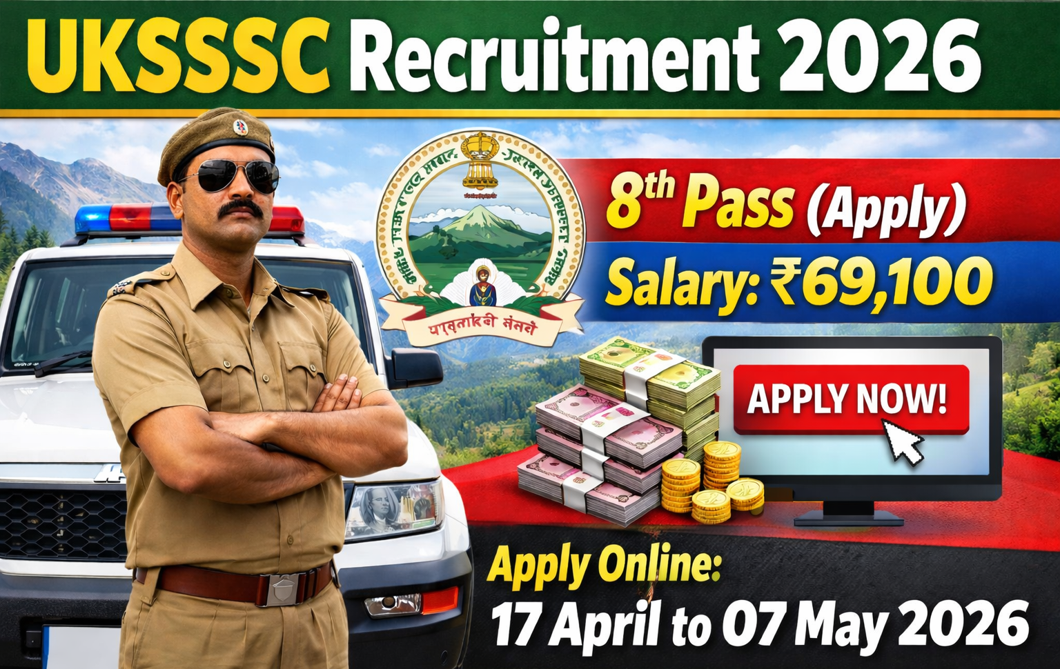UKSSSC Recruitment 2026