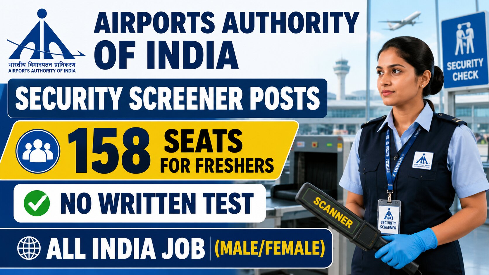 AAICLAS Security Screener Recruitment 2026