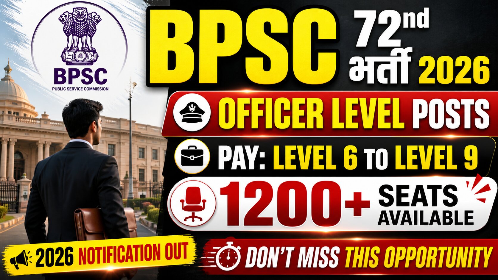 BPSC 72nd Pre Recruitment 2026