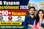 CG Vyapam Recruitment 2026