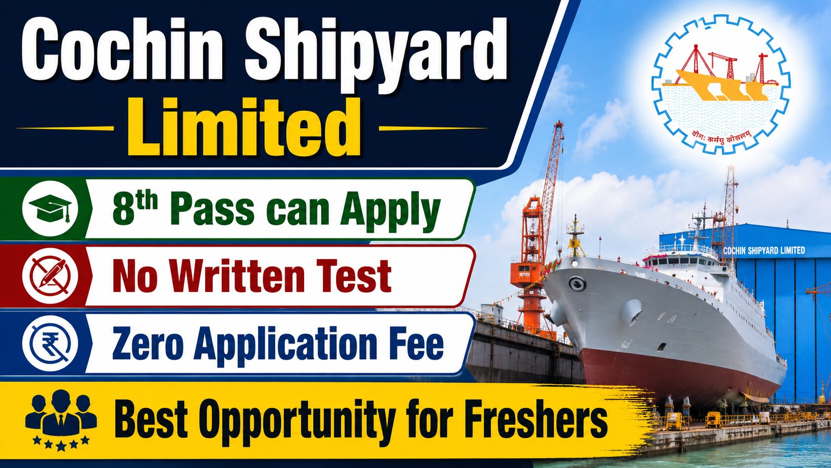 Cochin Shipyard Limited Rigger Recruitment 2026