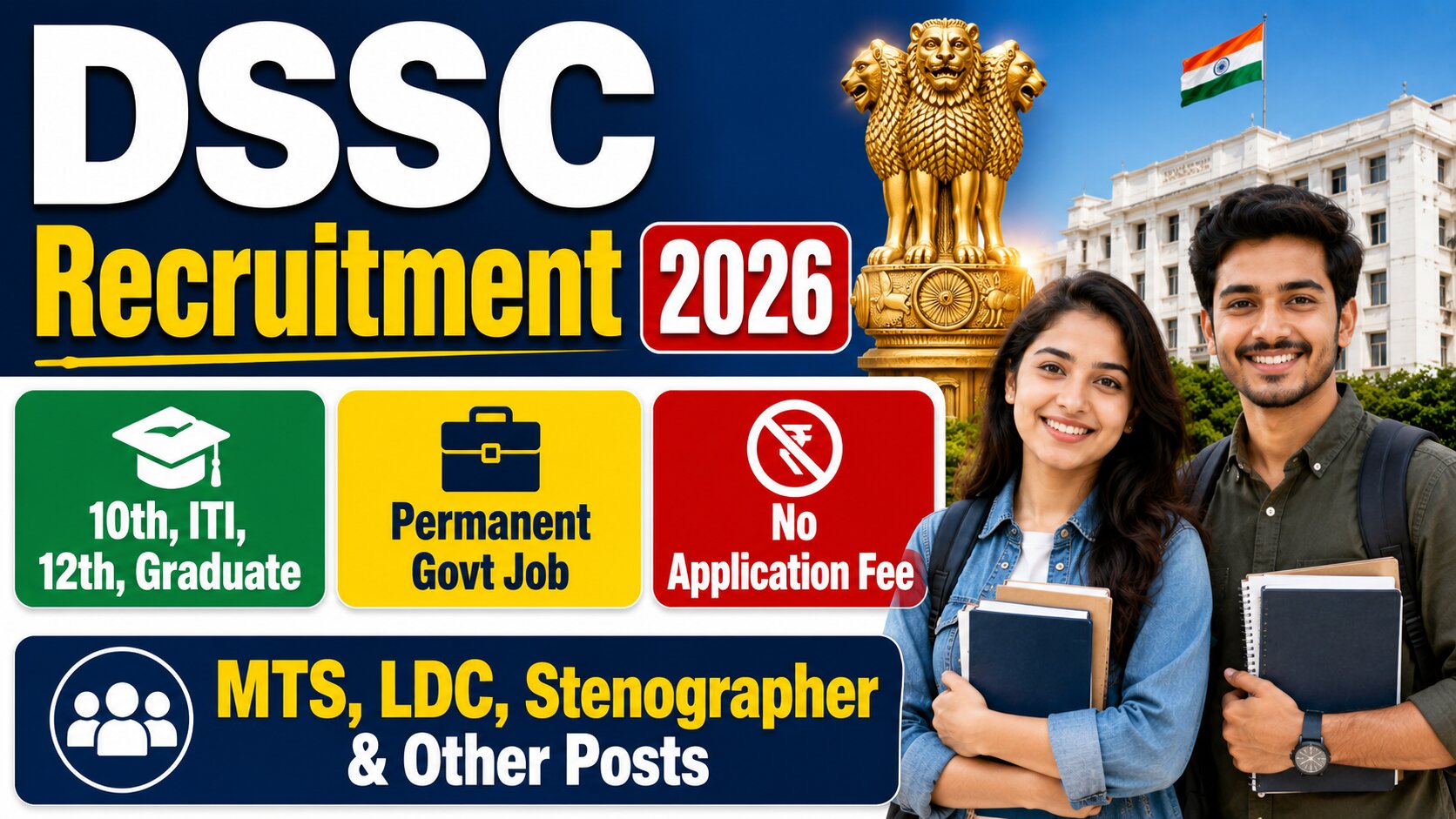 DSSC Recruitment 2026