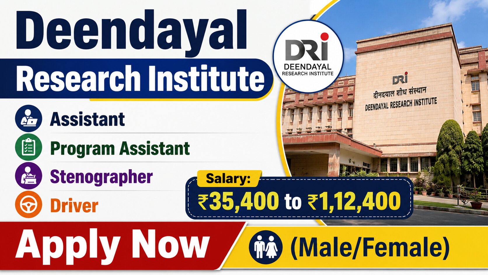 Deendayal Research Institute Recruitment 2026