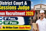 District Court Yamuna Nagar Peon Recruitment 2026