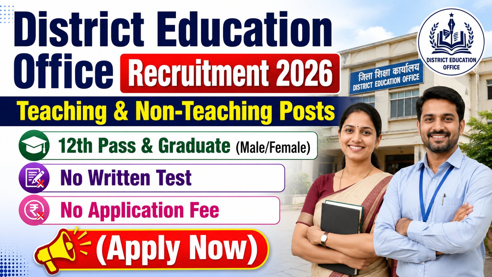 District Education Office Recruitment 2026