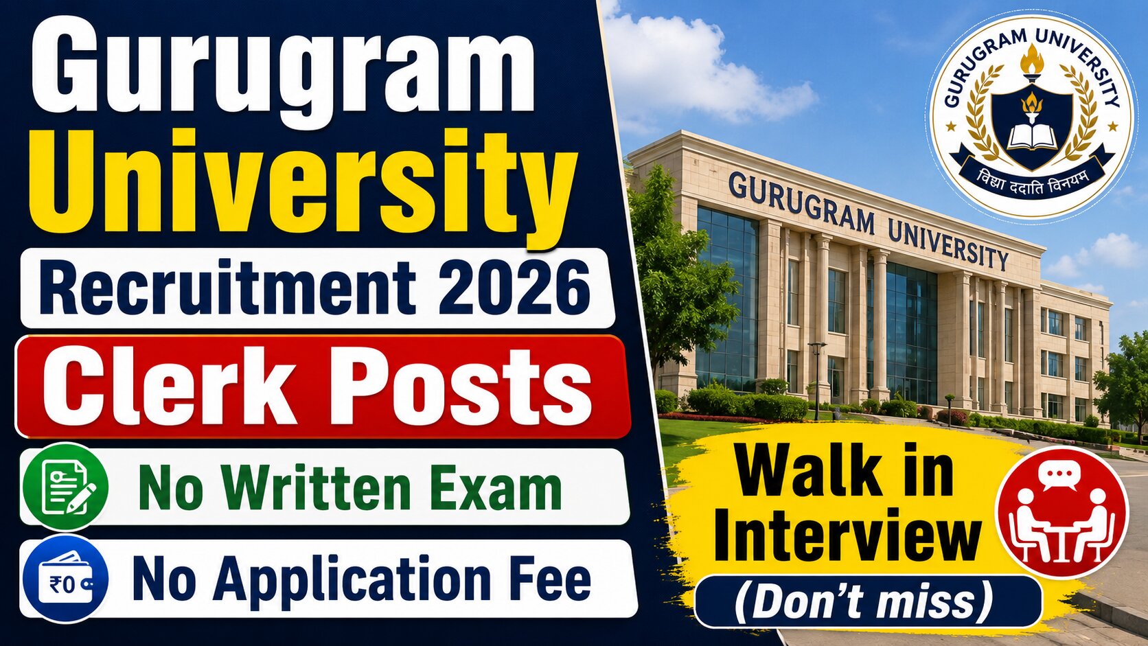 Gurugram University Clerk Recruitment 2026