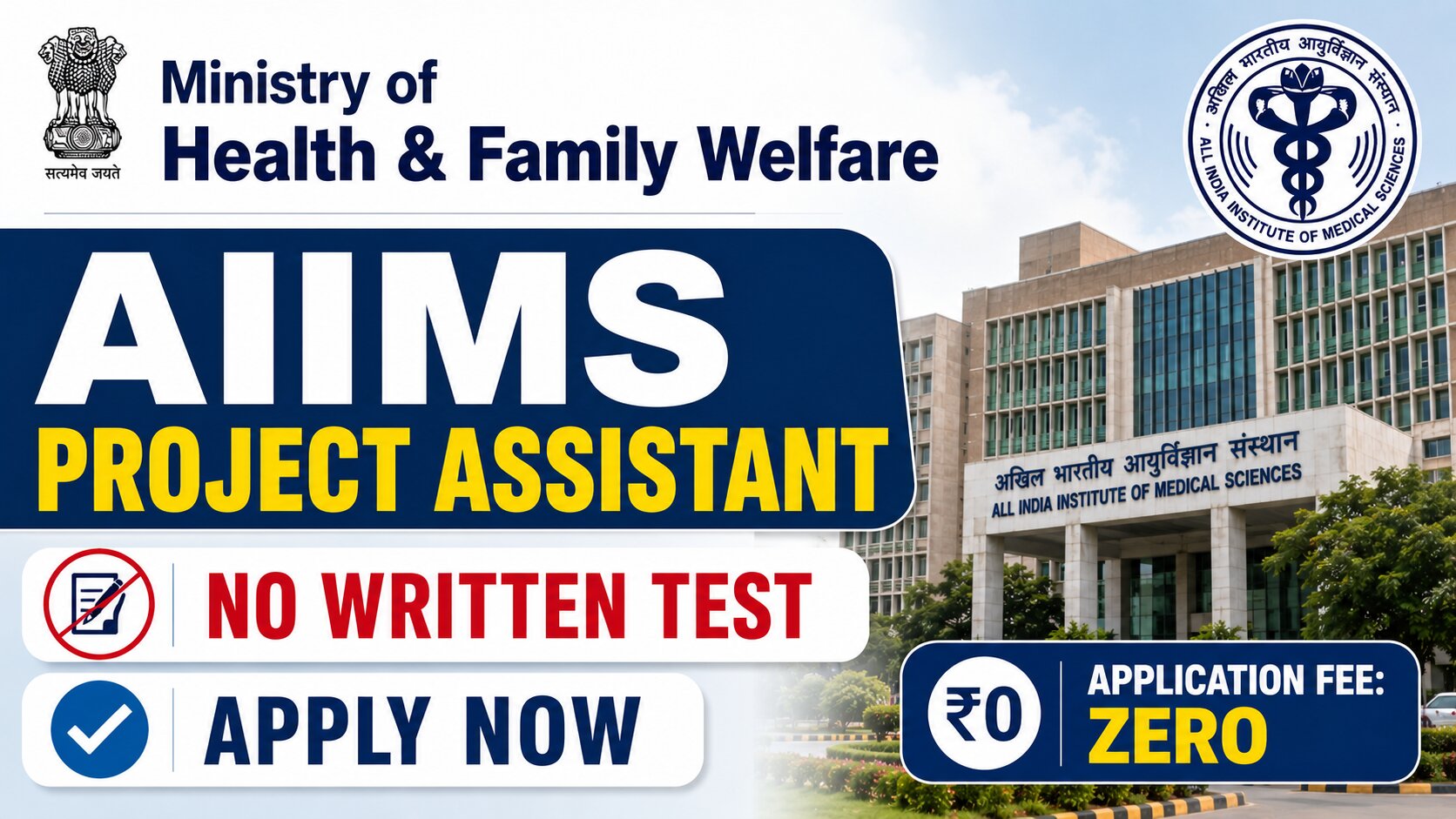 AIIMS Project Assistant Recruitment 2026