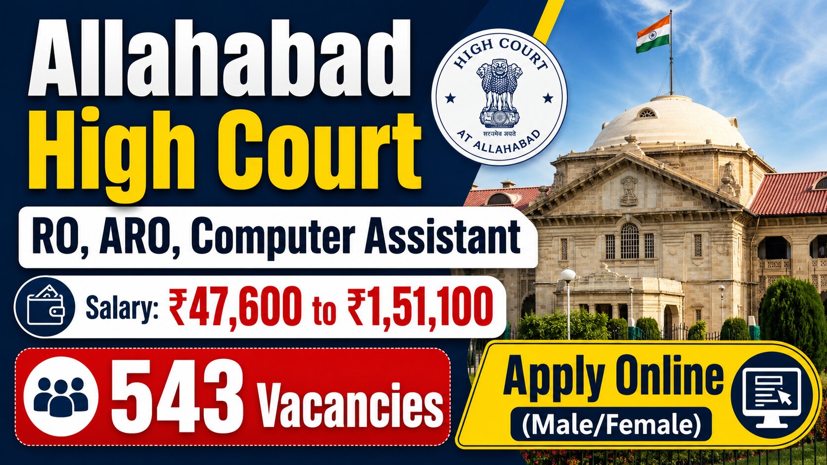 Allahabad High Court RO ARO Recruitment 2026
