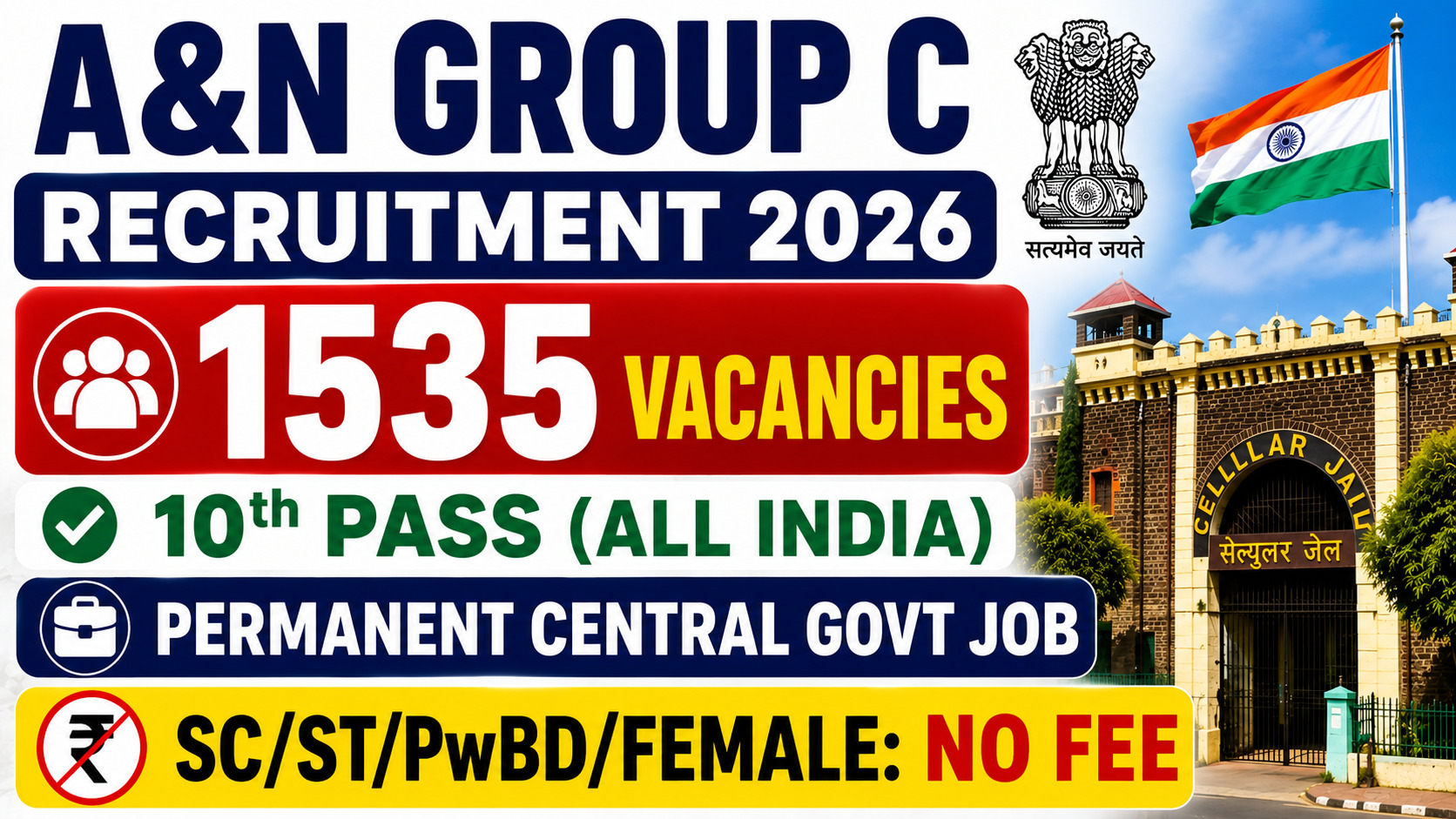 Andaman and Nicobar Group C Recruitment 2026