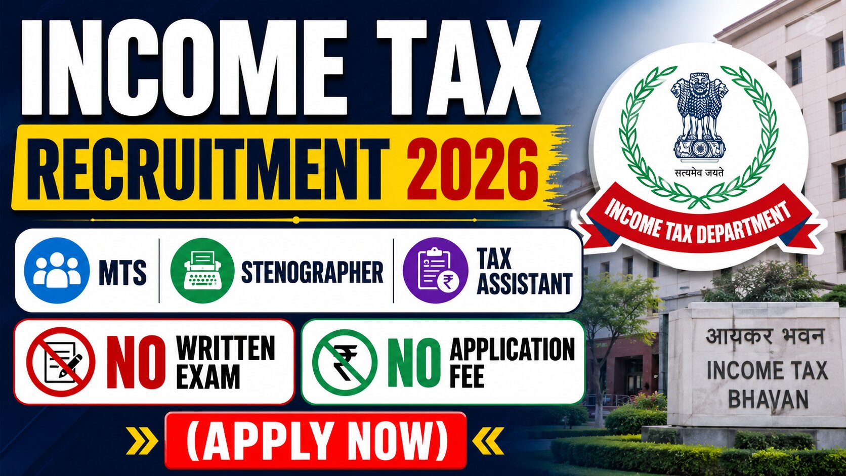 Income Tax Department Sports Quota Recruitment 2026