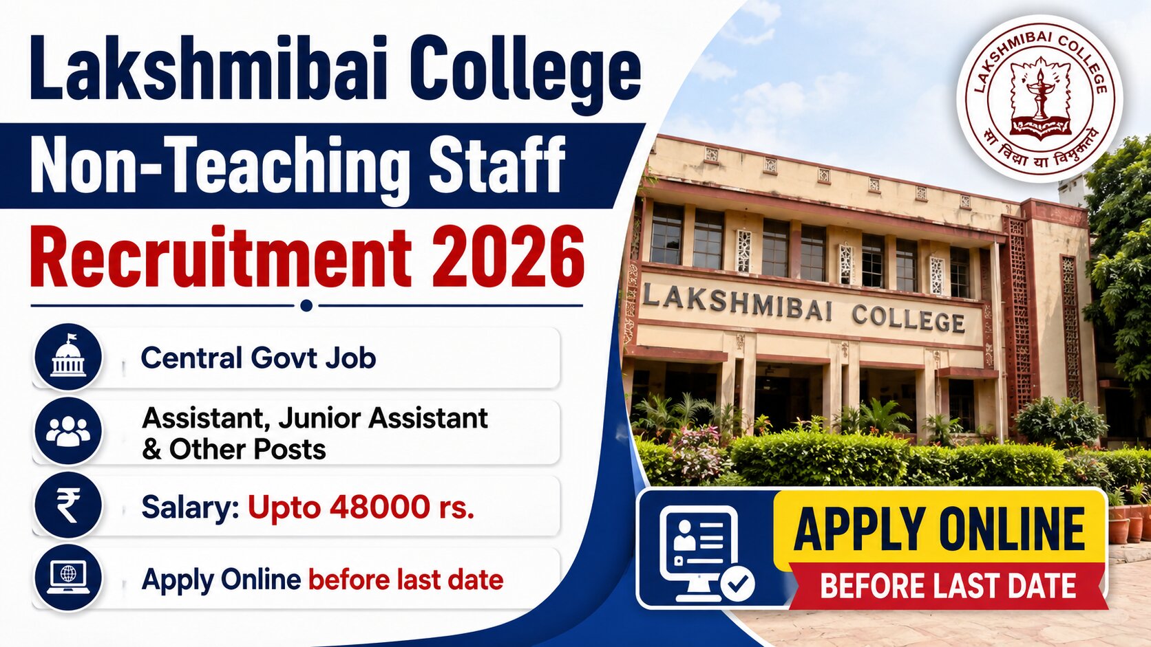Lakshmibai College Non-Teaching Staff Recruitment 2026