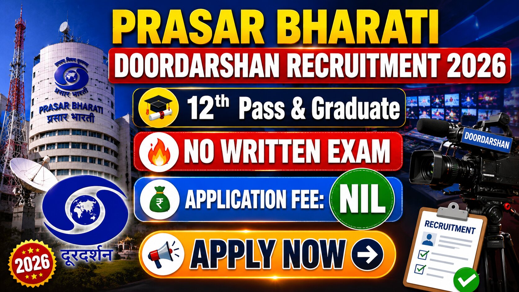 Prasar Bharati Doordarshan Kendra Recruitment 2026