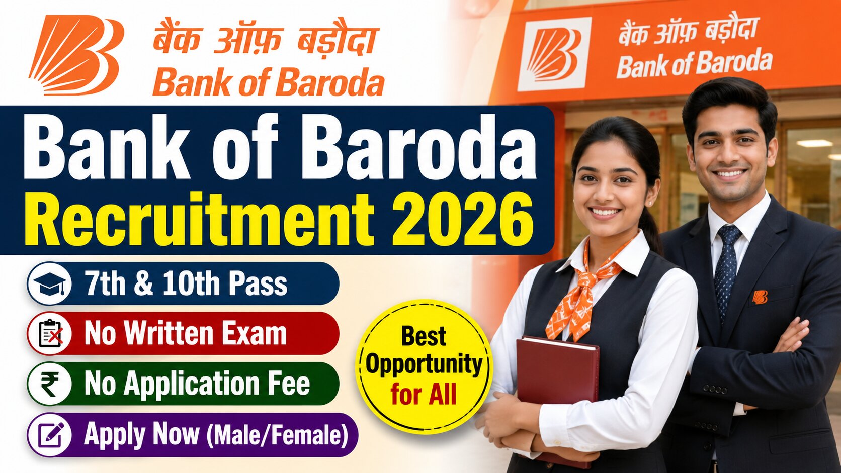 Bank of Baroda Recruitment 2026