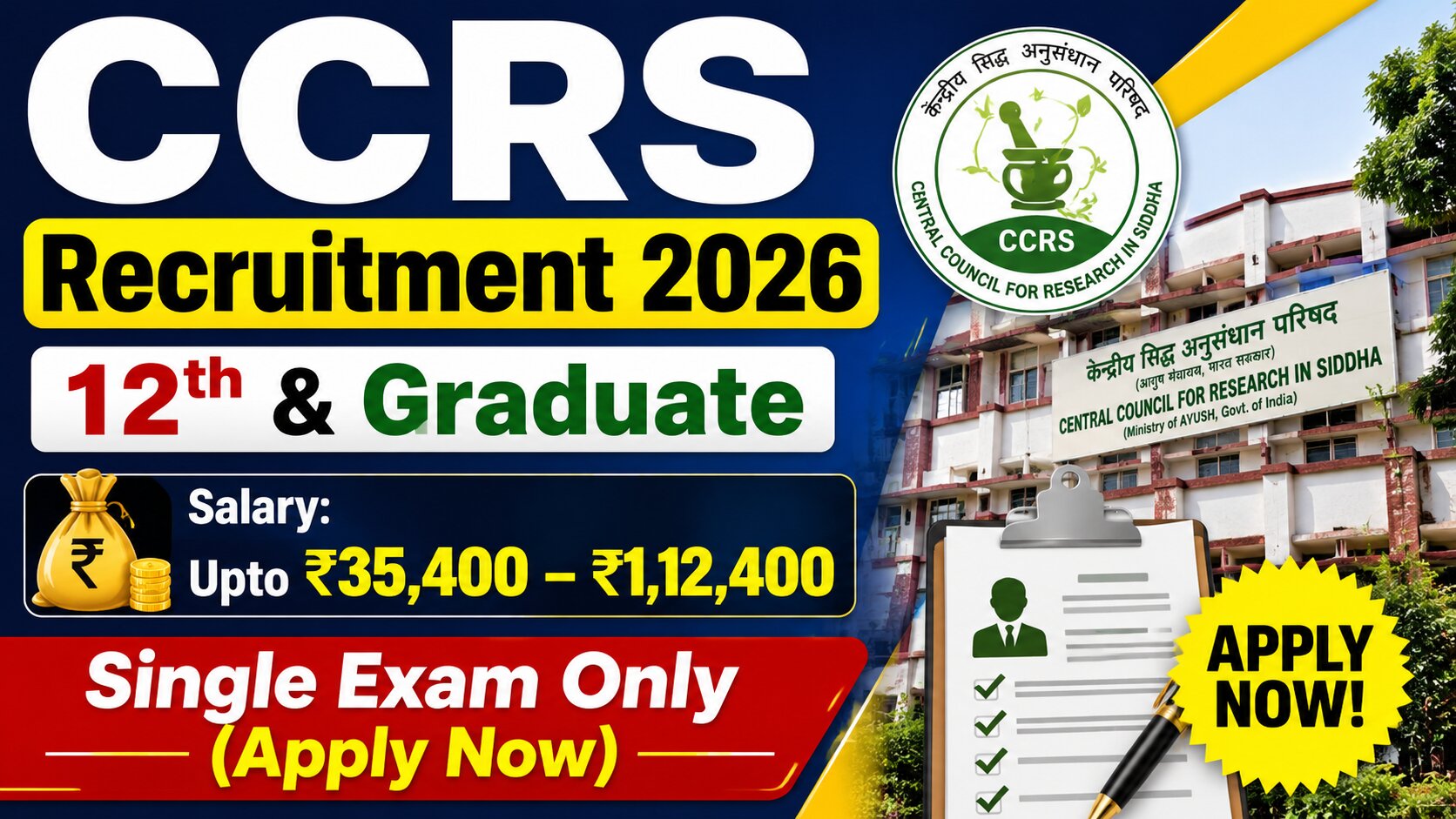 CCRS Recruitment 2026