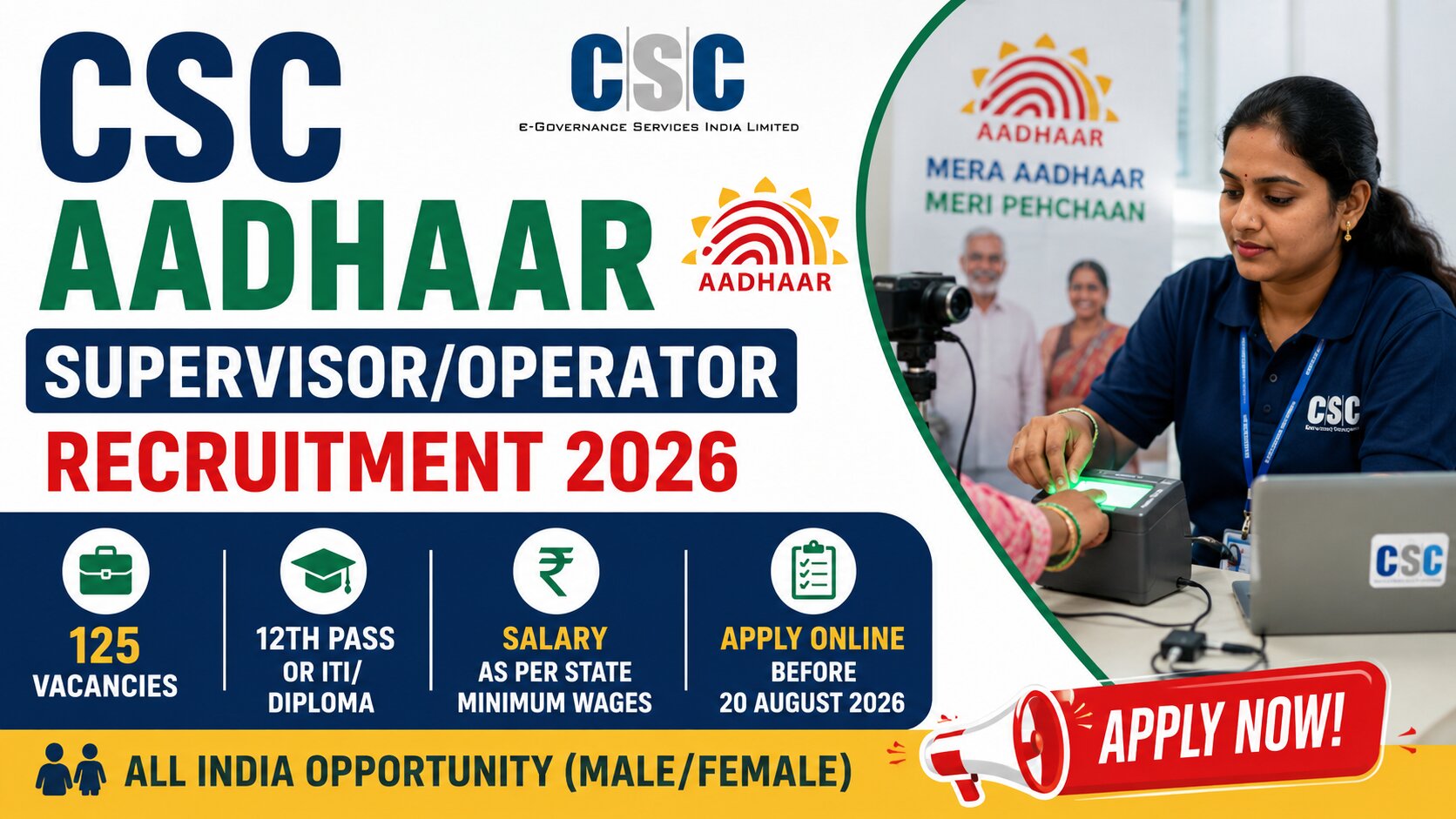 CSC Aadhaar Supervisor Operator Recruitment 2026