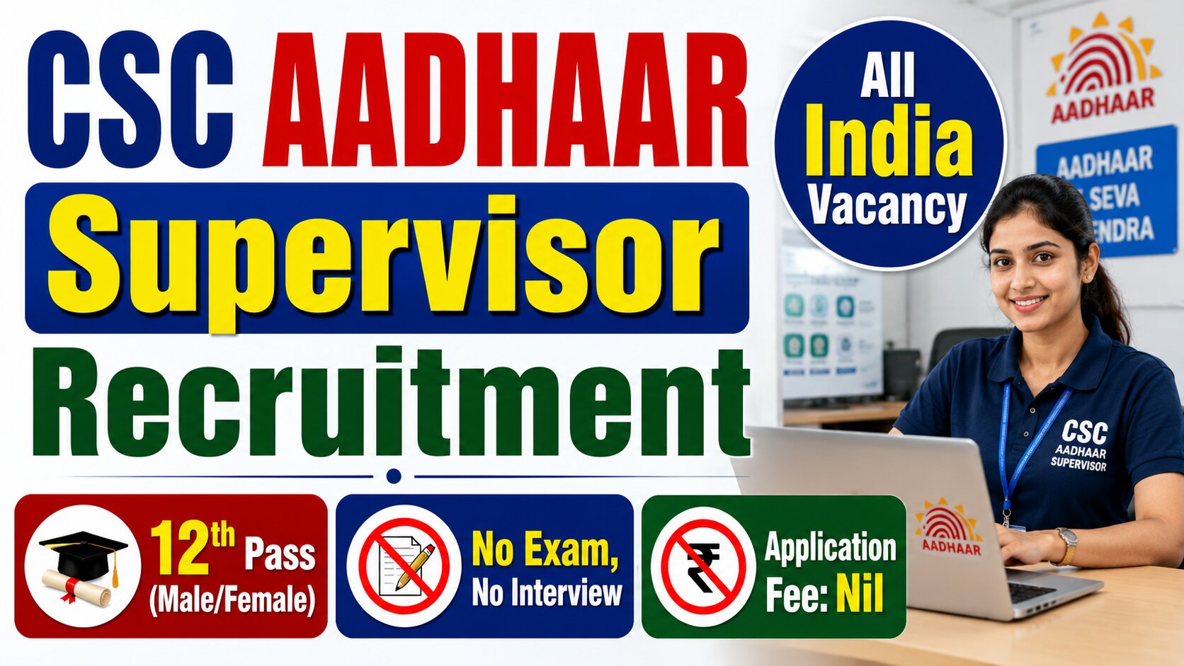CSC Aadhaar Supervisor Recruitment 2026