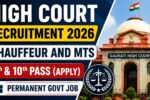 Gauhati High Court Recruitment 2026