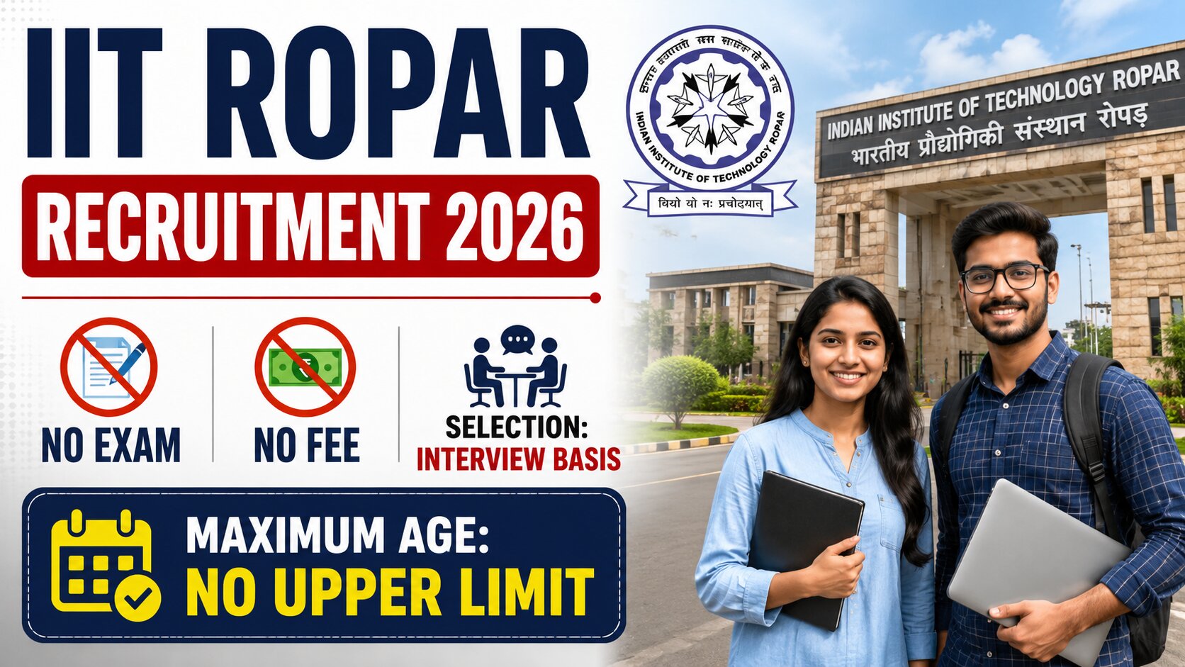 IIT Ropar Recruitment 2026
