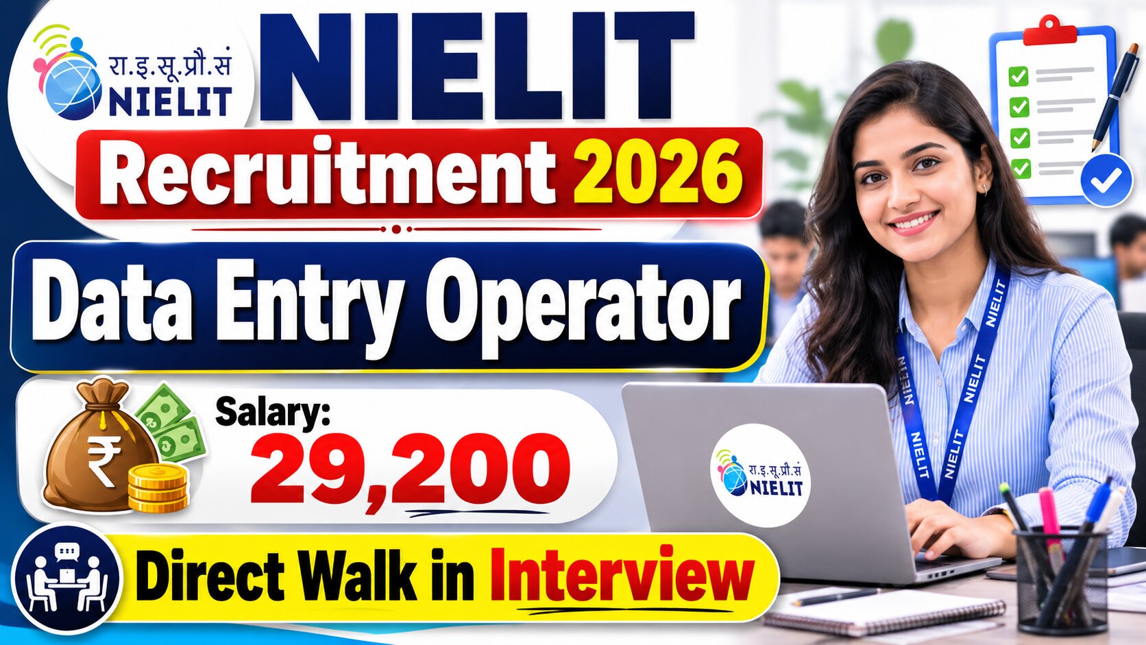 NIELIT Data Entry Operator Recruitment 2026