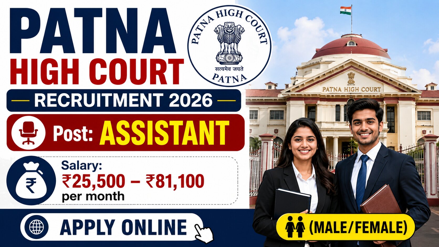 Patna High Court Ex-Cadre Assistant Recruitment 2026