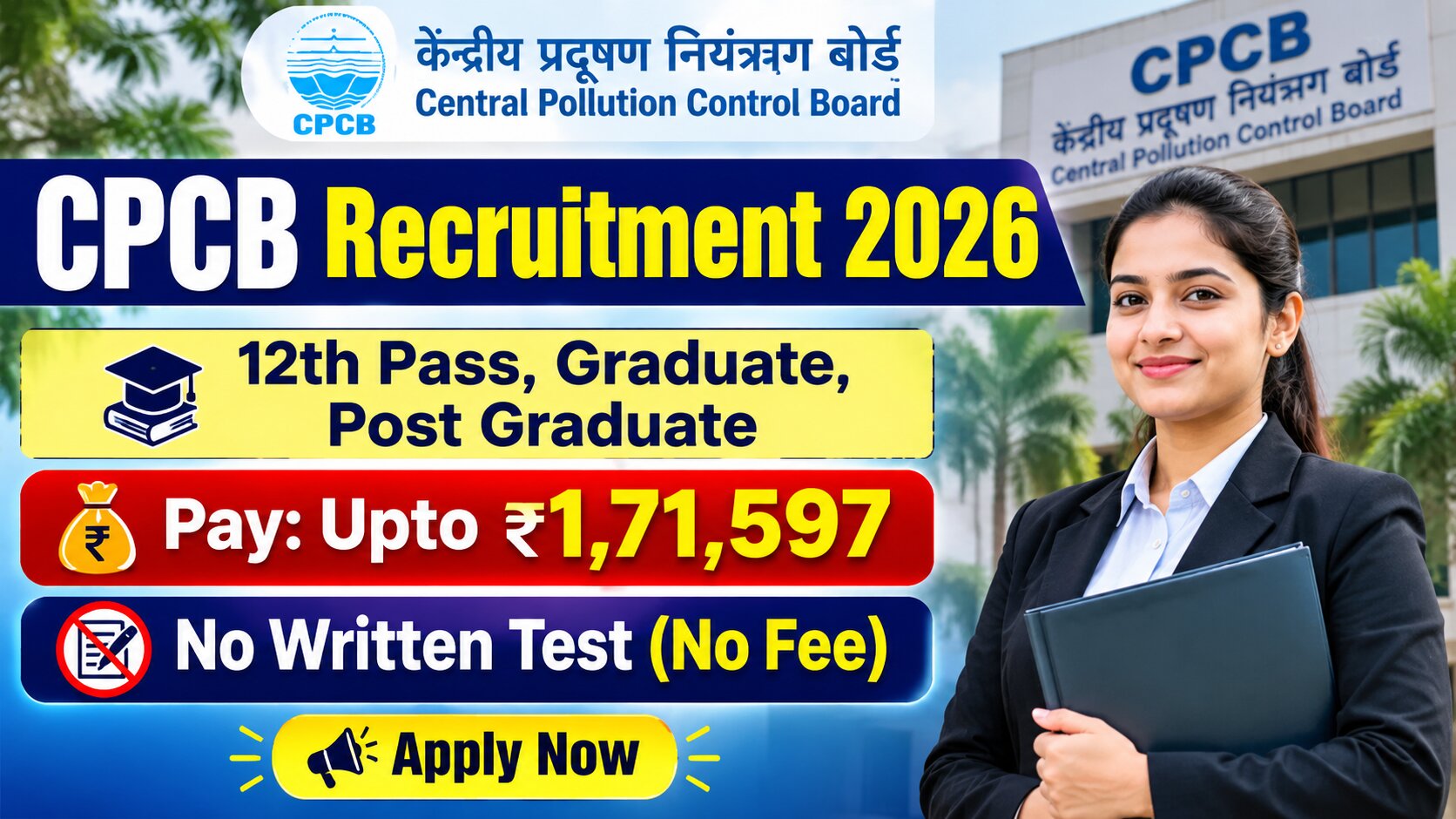 CPCB Recruitment 2026