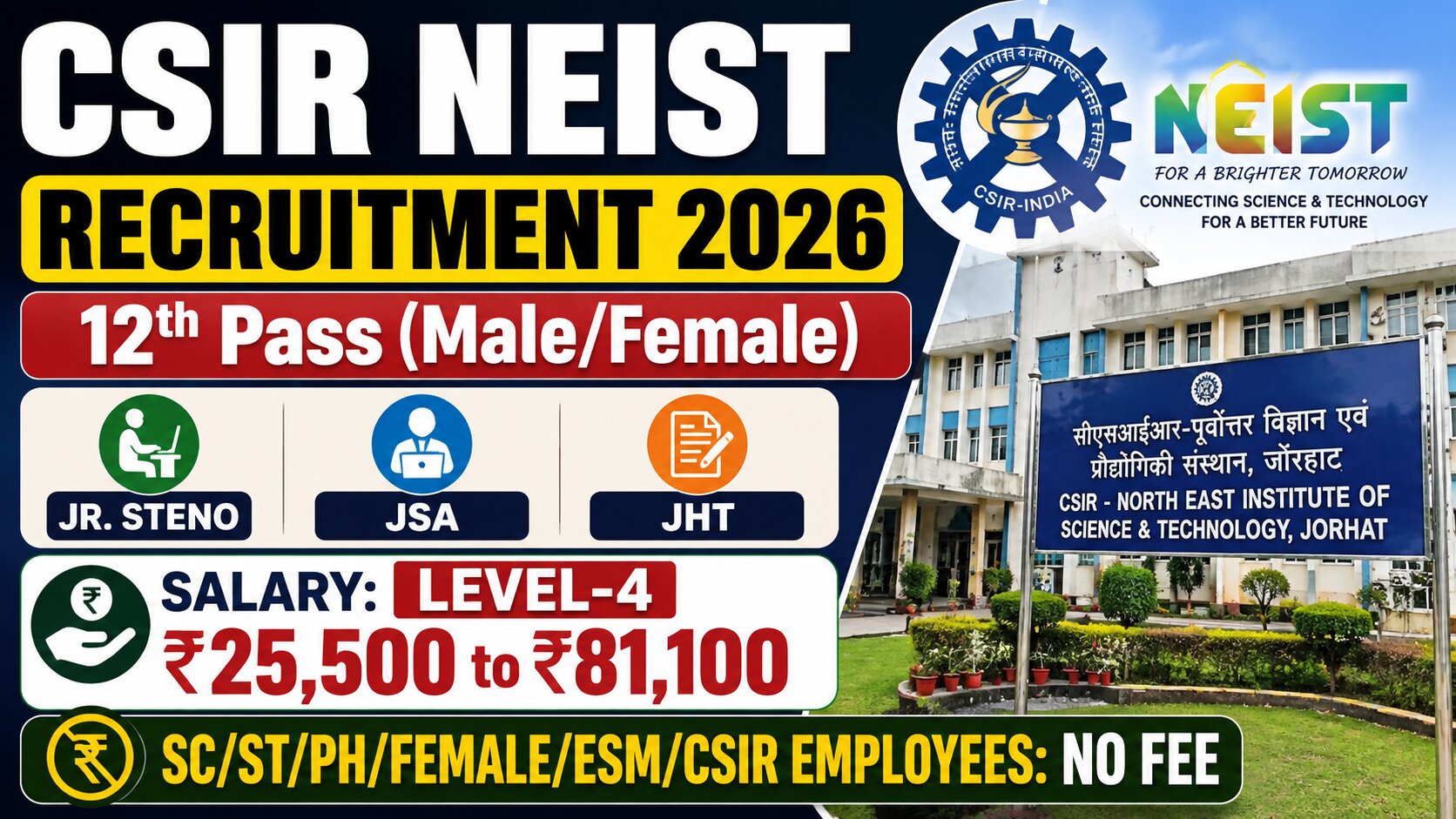 CSIR NEIST Recruitment 2026