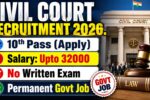 Civil Court Peon Recruitment 2026