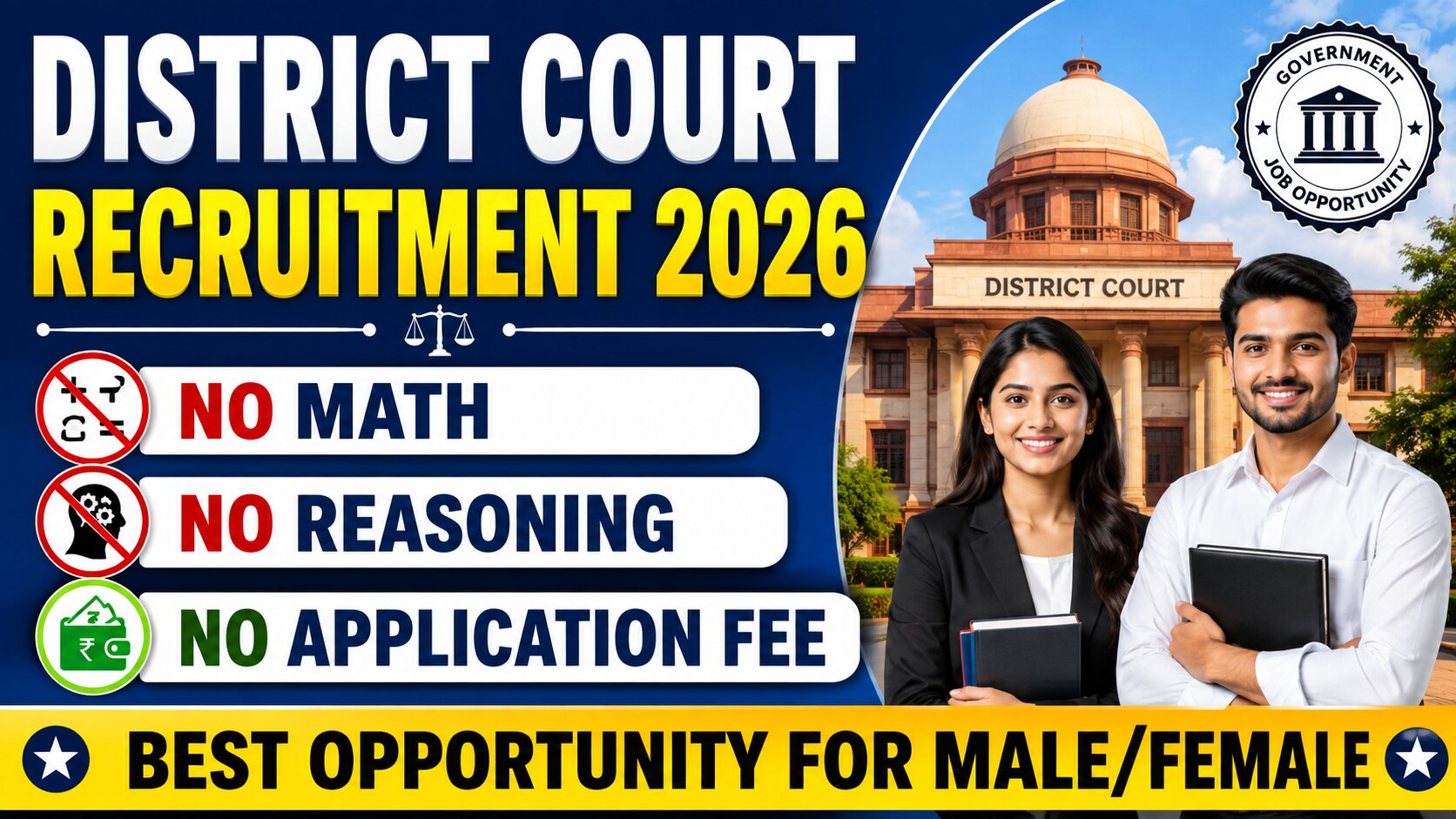 District Court SBS Nagar Clerk Recruitment 2026