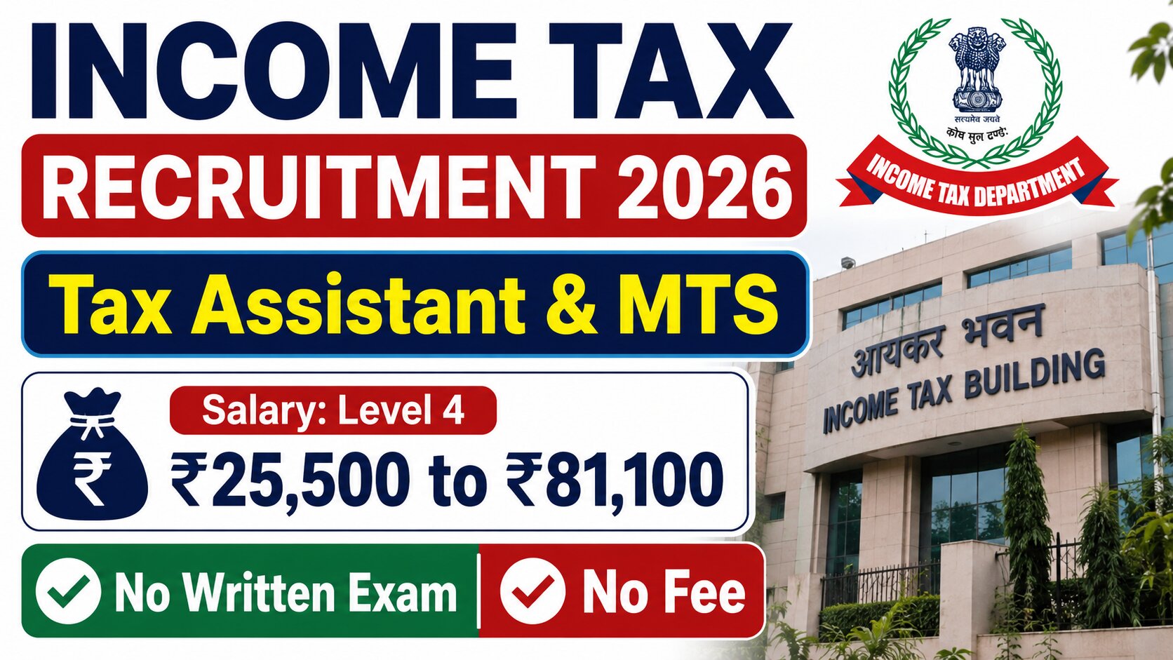 Income Tax Sports Quota Recruitment 2026