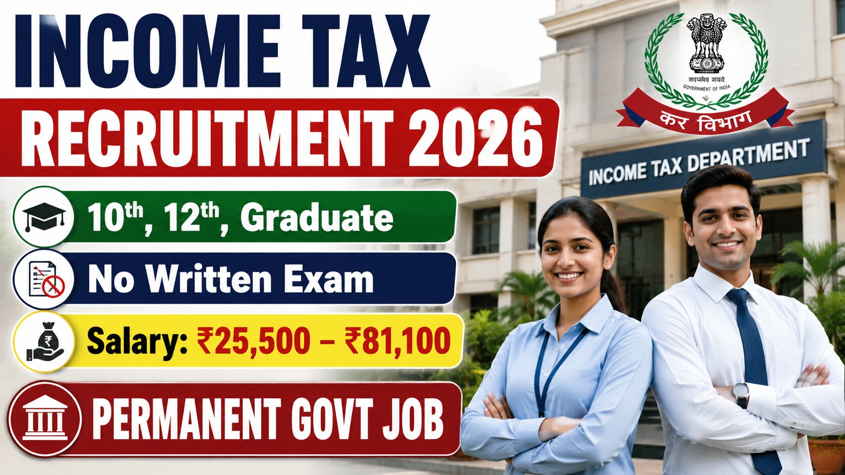 Income Tax Sports Quota Recruitment 2026