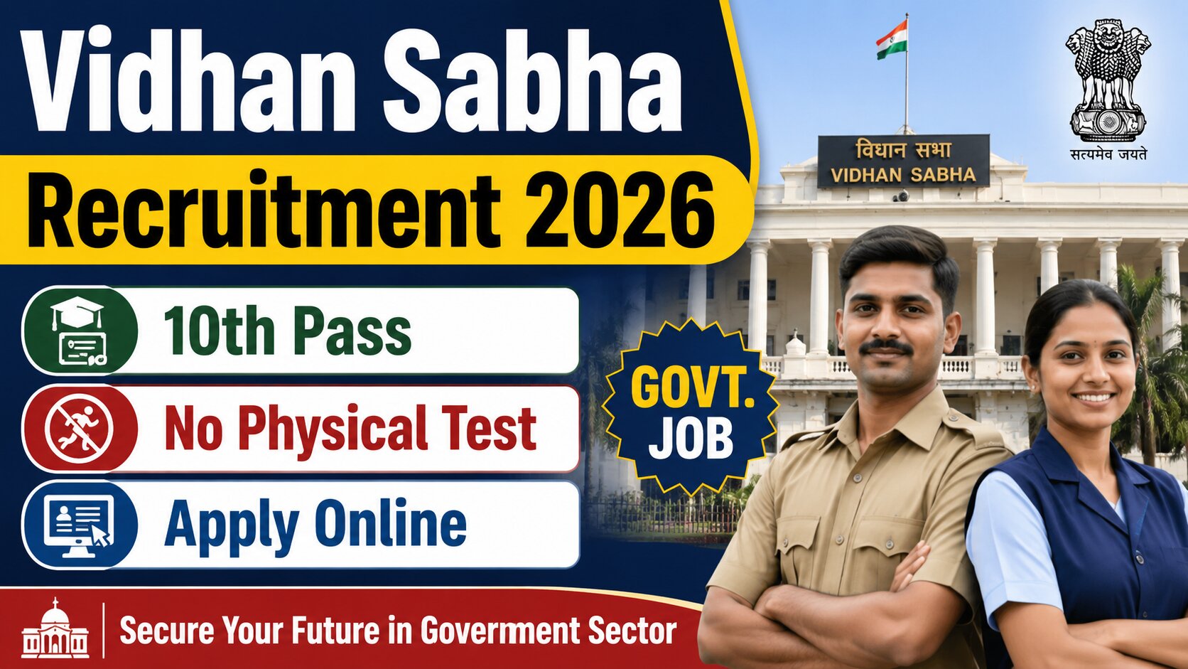 Vidhan Sabha Group D Recruitment 2026