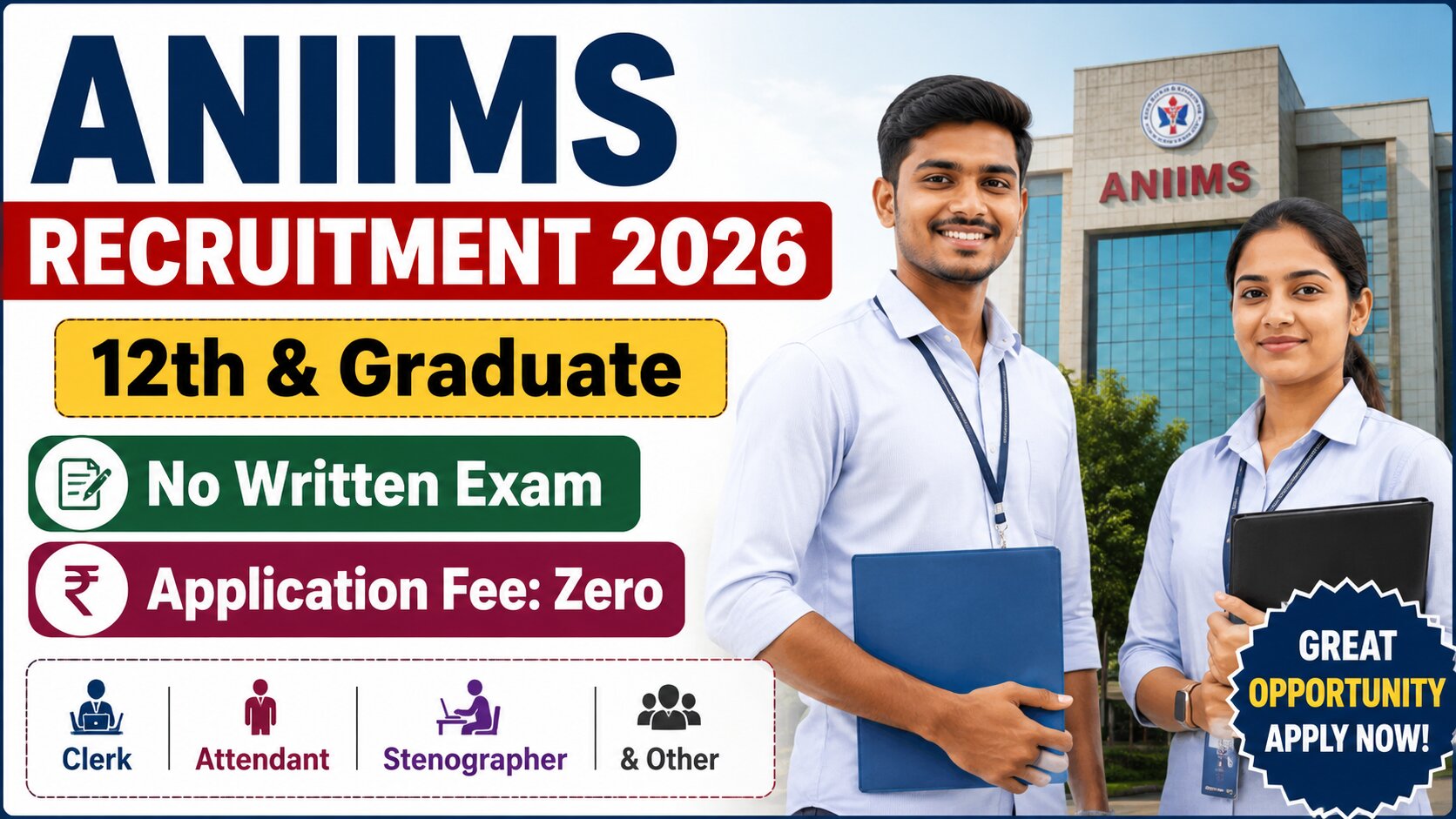 ANIIMS Recruitment 2026