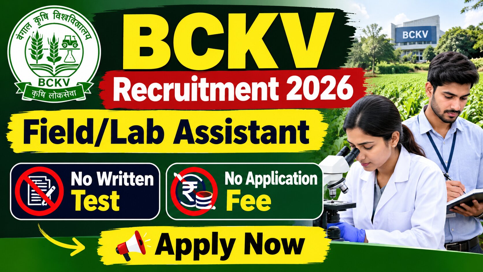 BCKV Recruitment 2026