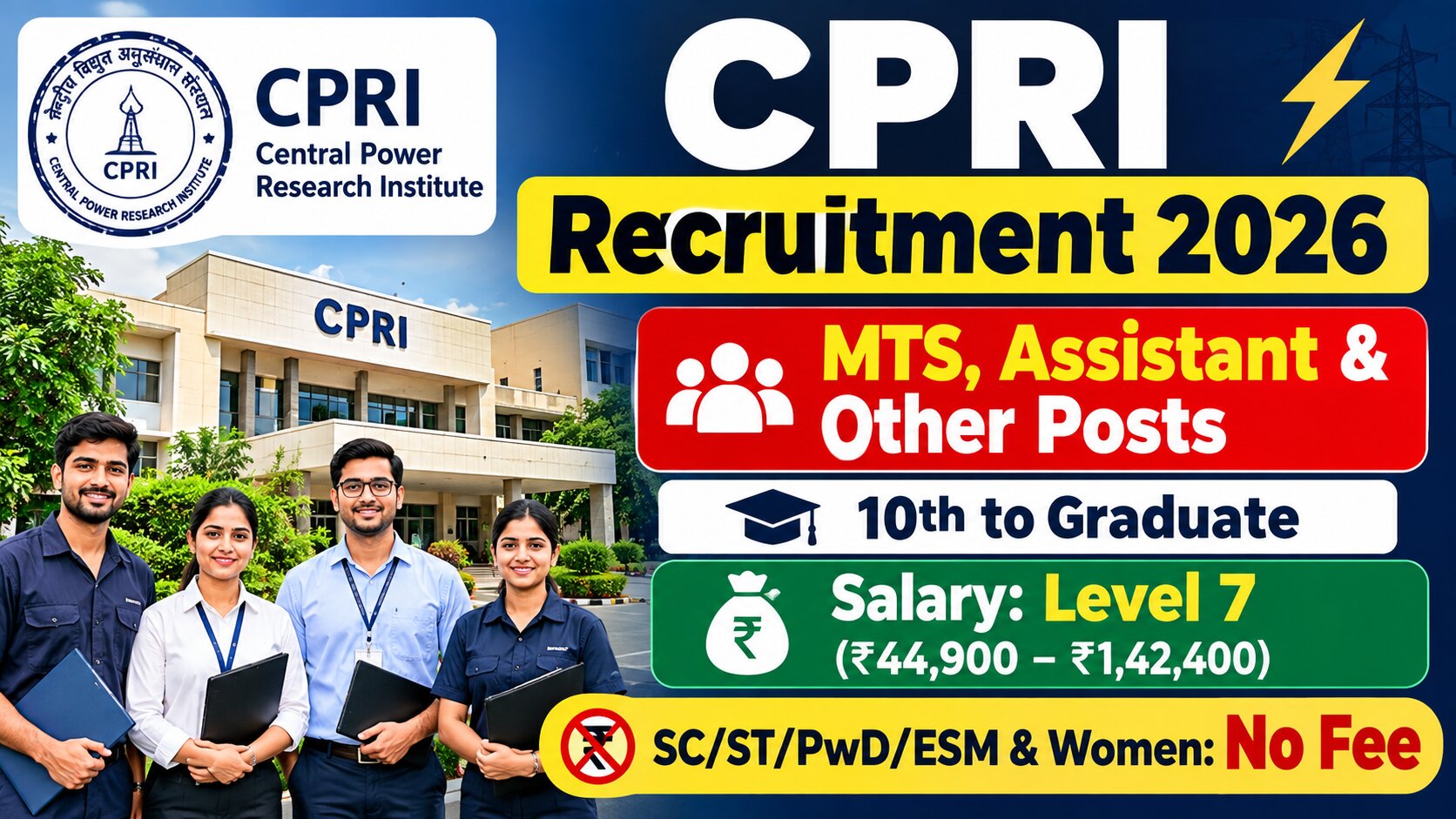 CPRI Recruitment 2026