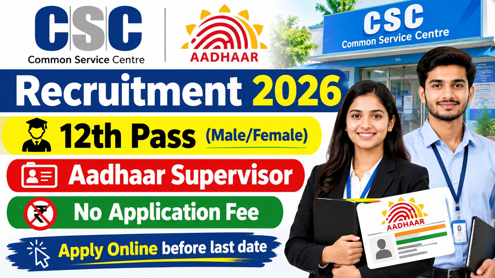 CSC Aadhaar Supervisor Recruitment 2026