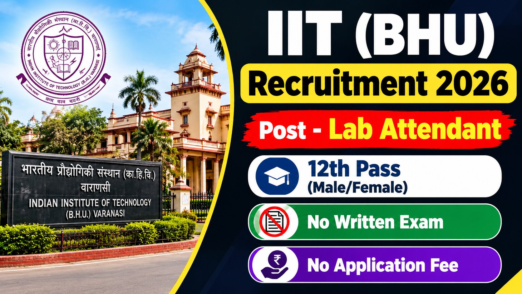 IIT (BHU) Lab Attendant Recruitment 2026