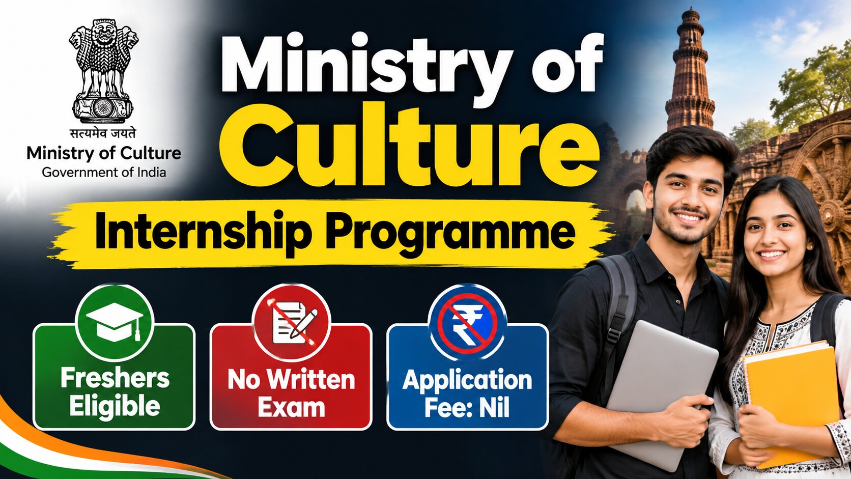 Ministry of Culture Internship Recruitment 2026