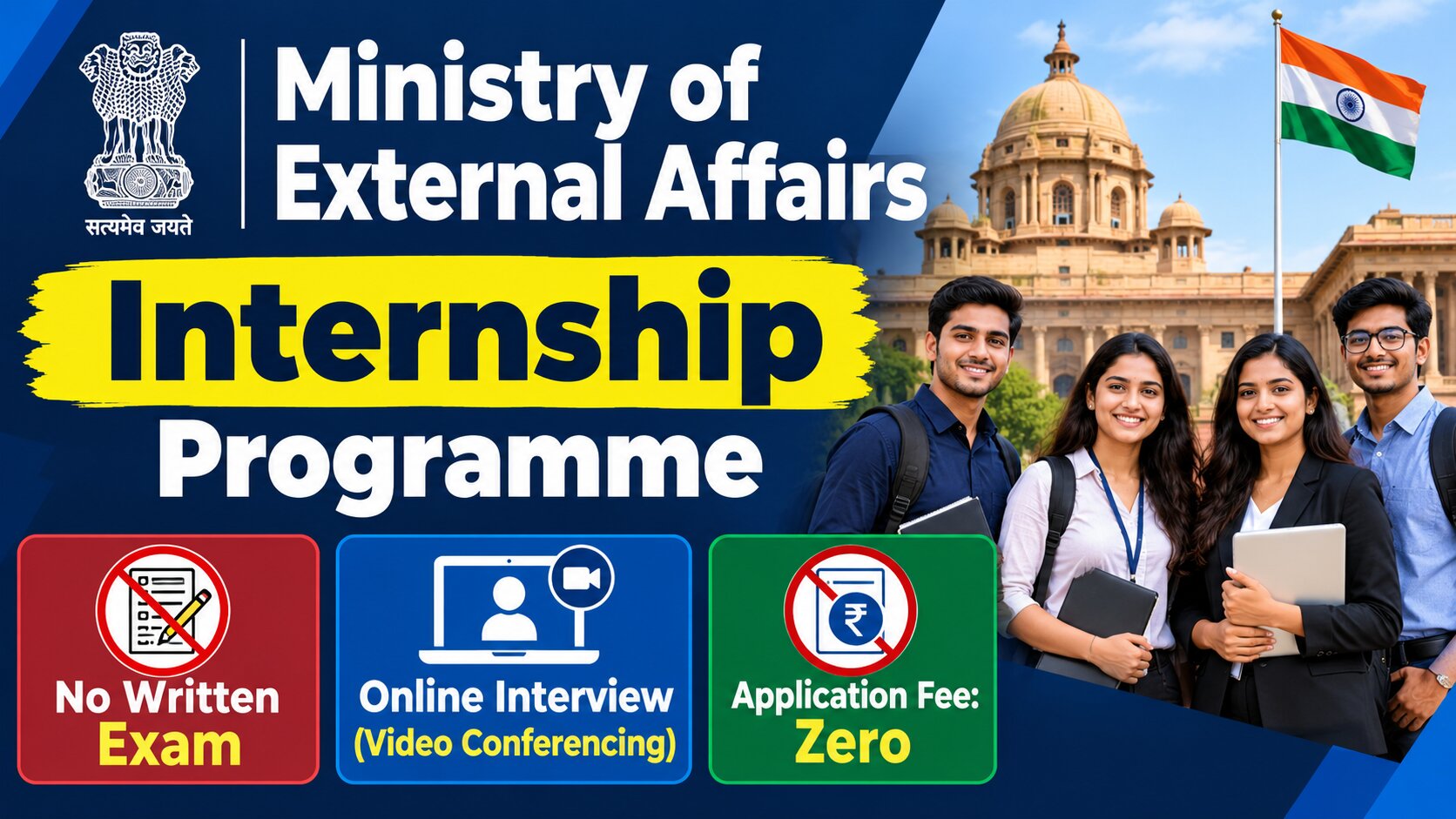Ministry of External Affairs Internship Programme Recruitment 2026