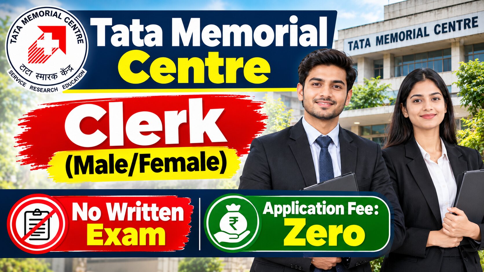 TMC Clerk Recruitment 2026