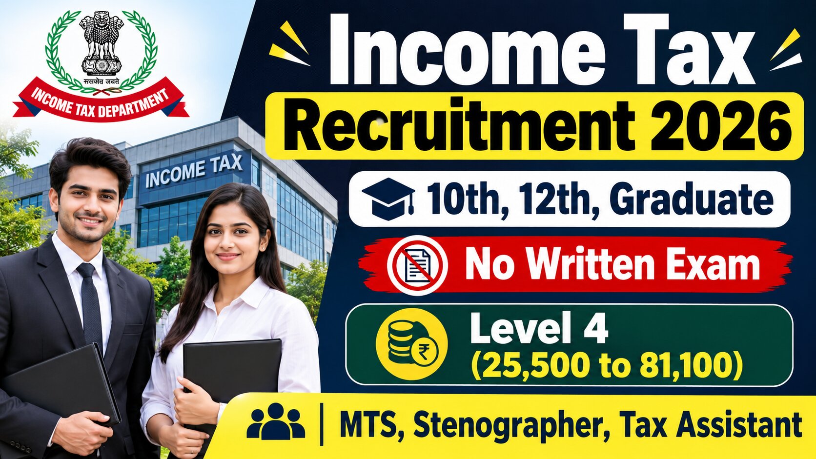 Income Tax Delhi Sports Quota Recruitment 2026