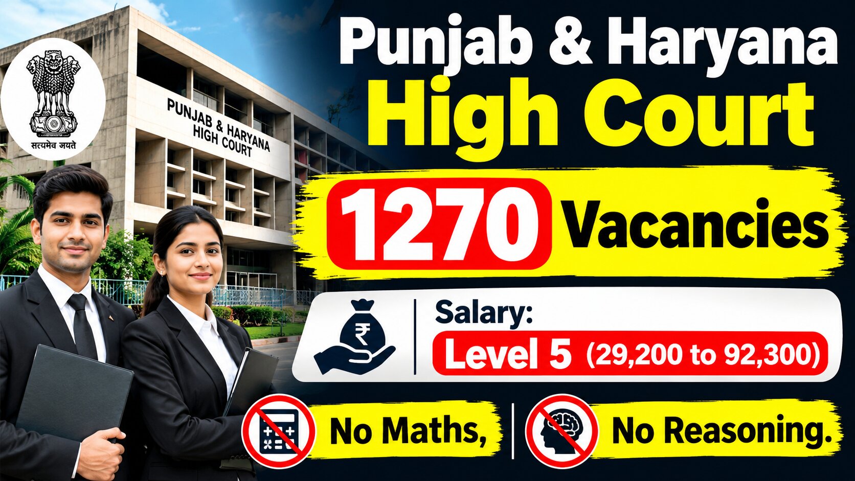 Punjab and Haryana High Court Clerk Recruitment 2026