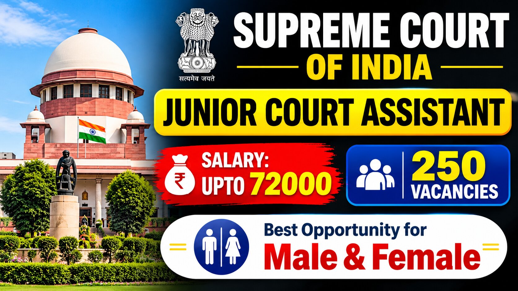 Supreme Court Junior Court Assistant Recruitment 2026