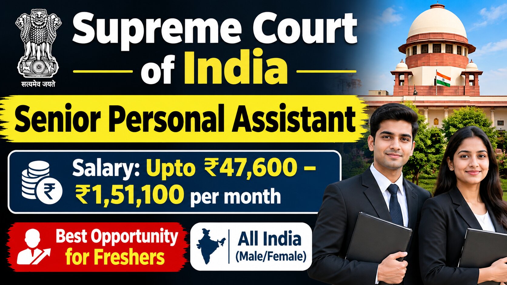 Supreme Court of India Senior Personal Assistant Recruitment 2026